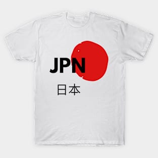 Japan/Japanese symbols for anime fans T-Shirt